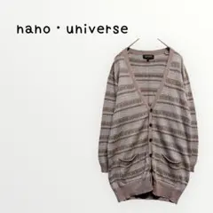 【nano・universe 】メンズトップスカーディガン ボーダー　コットン
