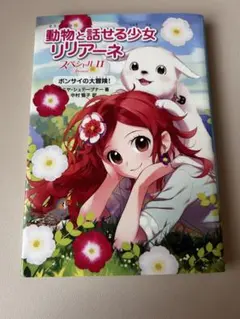 Item thumbnail for item 8bf9a1b7-6575-4489-9e1e-a7145167c2ff