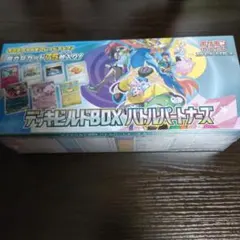 【完全新品未開封】即日発送　シュリンク付 バトルパートナーズ デッキビルドBOX