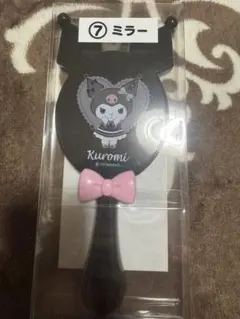 サンリオ クロミ 手鏡 ミラー