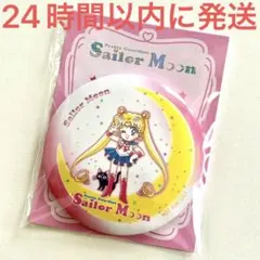 新品未使用☆美少女戦士セーラームーン 缶ミラー 明治 セブンイレブン 限定レア