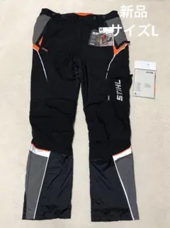 防護ズボン　STIHL ワークパンツ Sサイズ 新品未使用タグ付き パワーツールショップ レン|スチール 防護ズボン「ダイナミック」