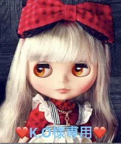 ❤️K.O様専用❤️