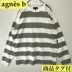 【商品タグ付】agnes b. アニエスベー 太ボーダー 長袖カットソー XLのサムネイル