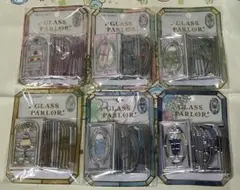正規品 クーリア グラスパーラー ステンドグラス 6種セット