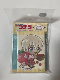 名探偵コナン きゃらペコ いちご狩り アート缶バッジ 安室透