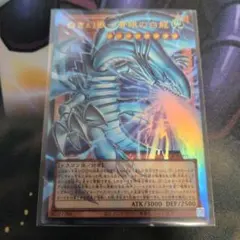 【遊戯王】白き幻獣ー青眼の白龍　オーバーフレーム