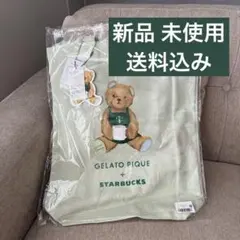 スターバックス ジェラピケコラボ トート