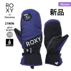 新品　ROXY ロキシー レディース スノーボード グローブ ミトン　手袋