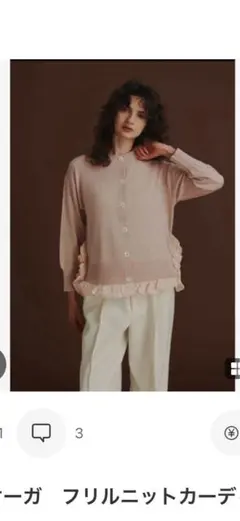 2026年最新】Ohga カーディガンの人気アイテム - メルカリ