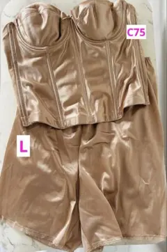 ベージュ スタイル ブライダルビスチェC75（背中開きドレス可能）