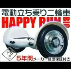 2026年最新】セグウェイ 値段の人気アイテム - メルカリ