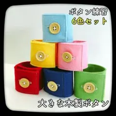 momoon☆s様 リクエスト 2点 まとめ商品