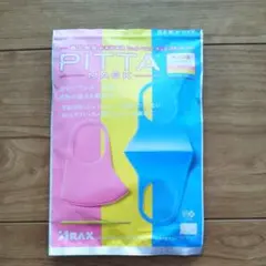 ピッタマスク　キッズスイート