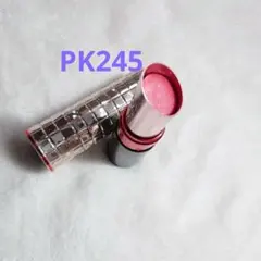 マキアージュ ドラマティックルージュ PK245 口紅のサムネイル