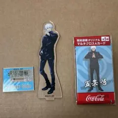 五条悟　アクリルスタンド　マルチクロス＆カード　呪術廻戦
