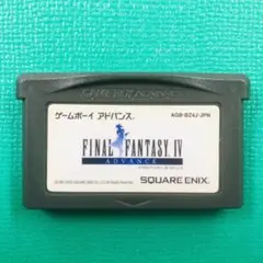 ゲームボーイアドバンス ファイナルファンタジーIV FF4②
