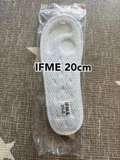［未使用 送料込］ 20cm IFME 中敷き