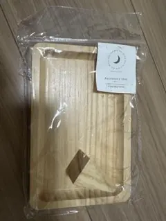 新品 アクセサリートレー 小物トレー 木製 スリーコインズ