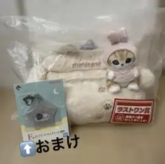 モフサンド　一番くじ　ラストワン賞　くつろぎにゃんこのソファ型テッシュケース