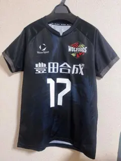 未開封 ウルフドッグス名古屋 市川健太 レプリカユニフォーム 市川健太選手 ウルフドックス名古屋 レプリカユニフォーム 2XO - メルカリ