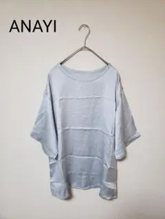 ANAYI シルク100%トップスのサムネイル