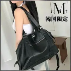韓国限定⭐️ムセント⭐️２WAY プライムリンクルレザートートバッグ ブラック