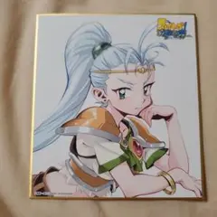 スレイヤーズ展～ごぅずおん～ 35周年記念 ミニ色紙 ミリーナ