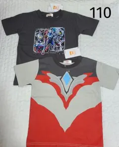 新品　未使用　110 ウルトラマン　半袖 Tシャツ　2枚セット　男の子　なりきり
