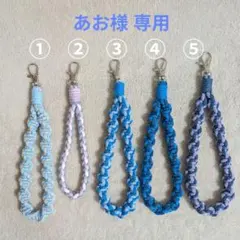 あお様 専用ページ