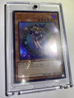 遊戯王 ARS9 ドラゴンメイドチェイム OTS28 レリーフ 英語 PSA - メルカリ