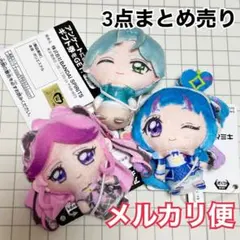 キミとアイドルプリキュア　ぬいぐるみちゃーむ　キュアキッス　キュアウィンク