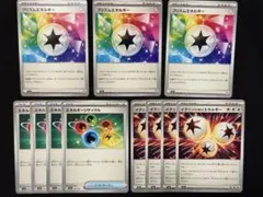 プリズムエネルギー エネルギーリサイクル イグニッションエネルギーまとめ売り