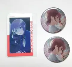 プロセカ　望月穂波