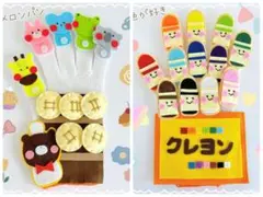 【即日発送！】大人気 手袋シアター ハンドメイド 保育教材 5つのメロンパン