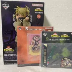 【未開封】僕のヒーローアカデミア　トガヒミコ　フィギュア