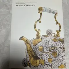 Item thumbnail for item 34423b84-972e-480a-b046-7f540b99c5c5