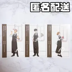 呪術廻戦 5th スイーツパラダイス 特典 ポストカード 虎杖 伏黒 釘崎