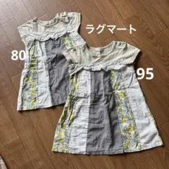 ラグマート　ワンピース　お揃いコーデ　80㎝、95㎝