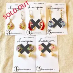 リピーター様限定♡一点300円