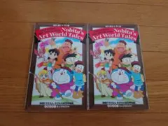 【美品】映画ドラえもんのび太の絵世界物語 入場特典　2冊セット