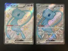 ミュウex SR・SSR セット - メルカリ