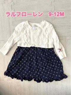ラルフ・ローレン 9-12M ワンピース