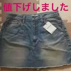 ❤UNITED ARROWS ⭐デニムスカート