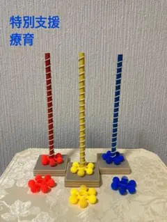 くるくる落とし　色合わせ　3色