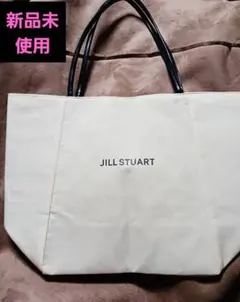 【新品未使用】 JILLSTUART リバーシブルトートバッグ ♡