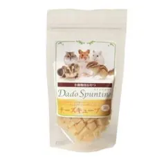 Dado Spuntino チーズキューブ 小動物用おやつ 50gのサムネイル
