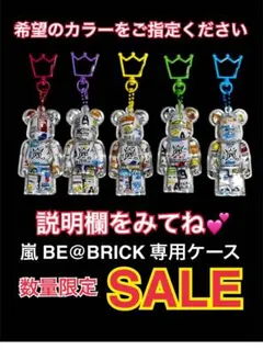 2026年最新】松本潤 キーホルダーの人気アイテム - メルカリ
