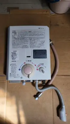 2025年最新】湯沸かし器大阪ガスの人気アイテム - メルカリ