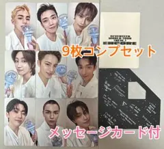SEVENTEEN セブチ アンコン CARAT ZONE トレカ コンプセット